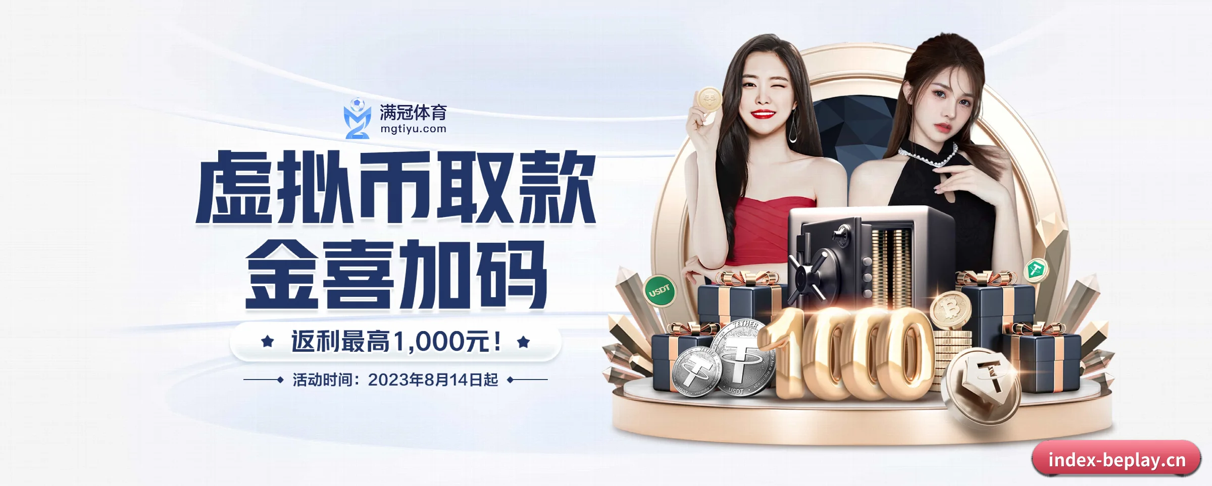 业务扩张