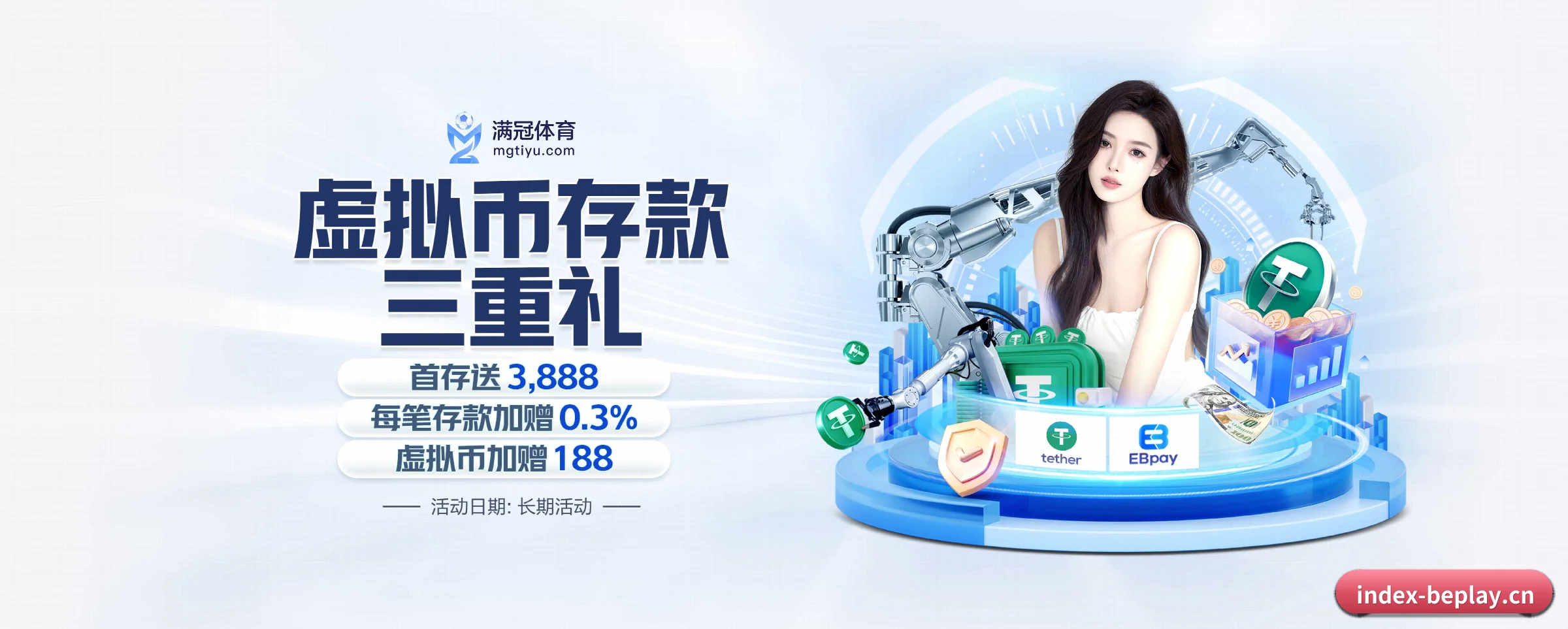 我们的使命 | beplay